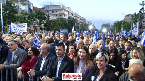 Αντώνης Σαμαράς: «Απόψε μιλάει η Καλαμάτα για την πατρίδα, για την παράταξη» (video+photos) 51