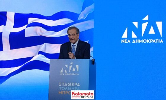 Αντίδραση Σαμαρά στην τροπολογία για τους παράνομους μεταvάστες ‑ Ζητά από την κυβέρνηση να την αποσύρει