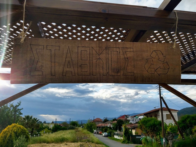 7000lt συσκευασιών ανακυκλώθηκαν ήδη στο Σταθμό Ανακύκλωσης του Βασιλικού 1