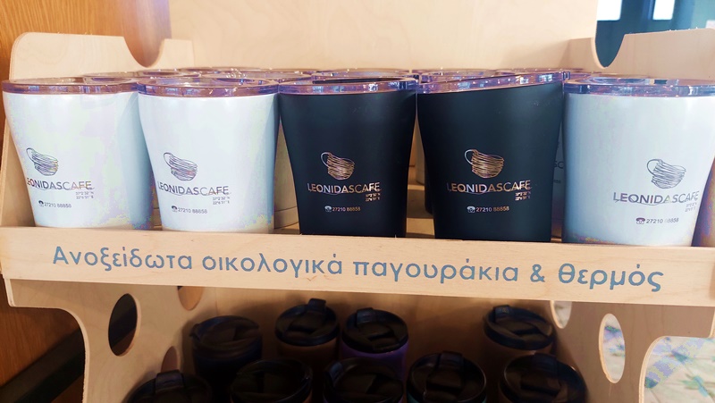 Leonidas passion coffee: Πείτε «ναι» στον καφέ που είναι φιλικός προς το περιβάλλον! 8