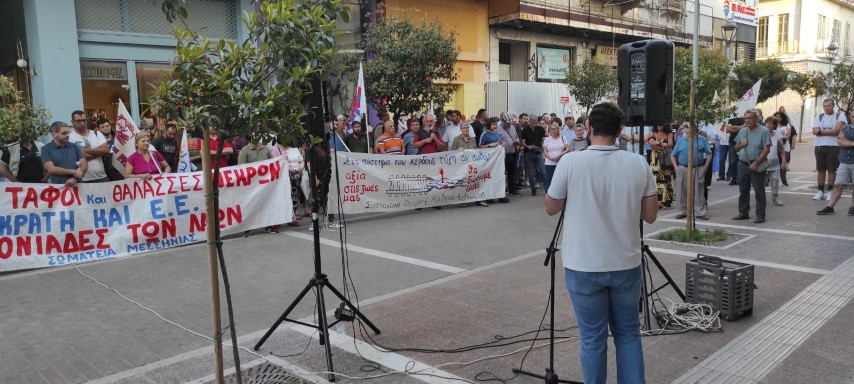 Κινητοποιήσεις σε Καλαμάτα, Πύλο και Κυπαρισσία για το πολύνεκρο Ναυάγιο 8