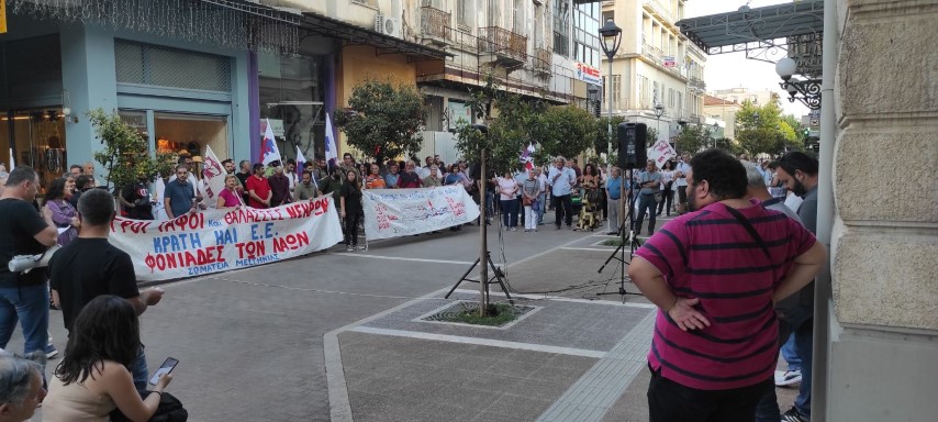 Κινητοποιήσεις σε Καλαμάτα, Πύλο και Κυπαρισσία για το πολύνεκρο Ναυάγιο 9