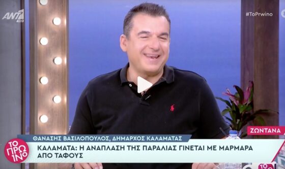 Υπ. Δήμαρχος Καλαμάτας Παναγιώτης Χειλάς: Ποδοπάτηση της Μνήμης Εκλιπόντων Προσώπων & της Αξιοπρέπειας της Καλαμάτας