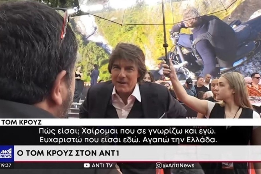 Ο Τομ Κρουζ… ψηφίζει Ελλάδα: «Σπουδαίο φαγητό, σπουδαίος λαός» 1