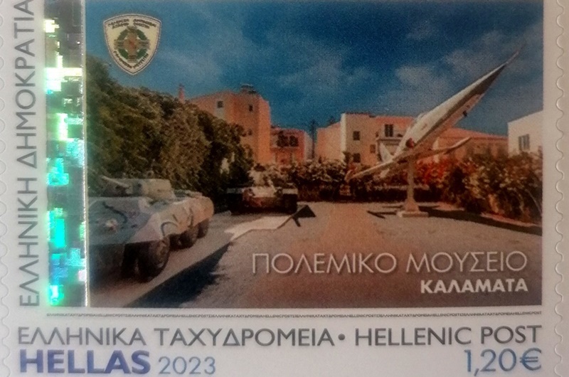 Σε ειδική σειρά γραμματοσήμων το «ΠΟΛΕΜΙΚΟ ΜΟΥΣΕΙΟ ΚΑΛΑΜΑΤΑΣ» 3