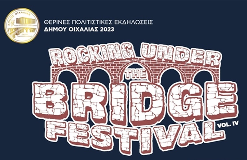 ROCKING UNDER THE BRIDGE στην αρχαία γέφυρα της Μαυροζούμενας την Τετάρτη 16/8/2023 3