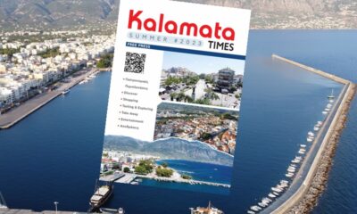 Το «Kalamata Times» είναι ο οδηγός σας κι αυτό το καλοκαίρι… 23