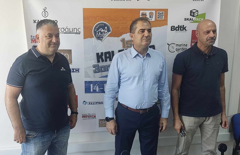 1st Kalamata 3on3 Open το τριήμερο 14-16 Σεπτεμβρίου 2023 4