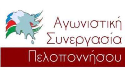 ΟΙ Υποψήφιοι της Αγωνιστικής Συνεργασίας Πελοποννήσου στην Π.Ε. Μεσσηνίας 6