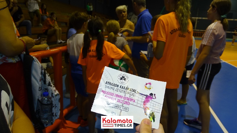 Σε γιορτινό κλίμα ο αγιασμός από το τμήμα βόλεϊ του Απόλλωνα Καλαμάτας 29
