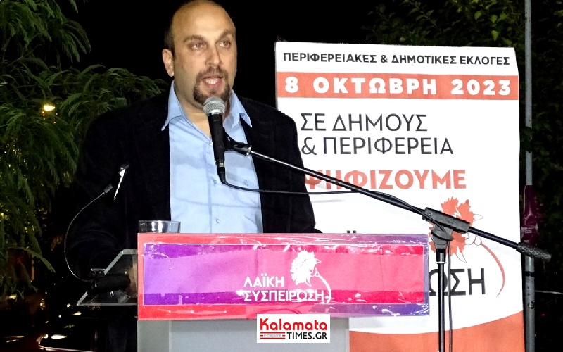 Δημήτρης Οικονομάκος: Χορτάσαμε μεγάλα λόγια «δεν πάει άλλο», «φτάνει ως εδώ» 20