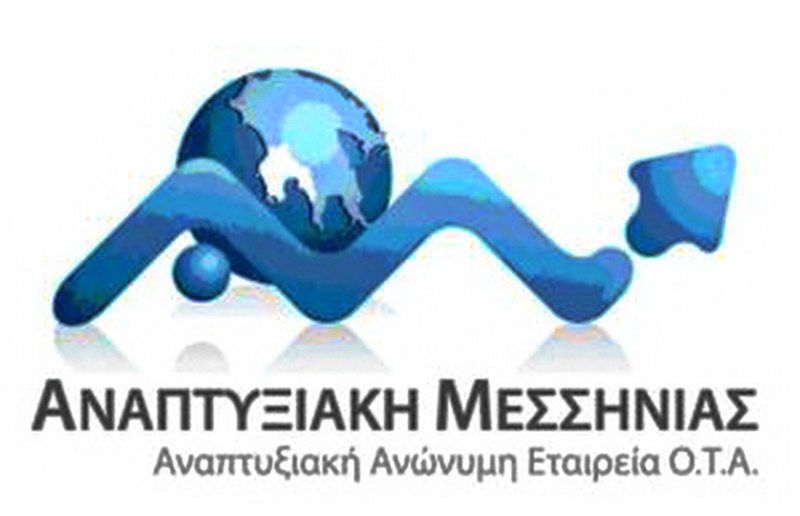 Έγκριση του νέου τοπικού προγράμματος LEADER ΠΑΑ - Προετοιμασία νέας πρότασης στο ΠΑΛΥΘ 2021-2027 1