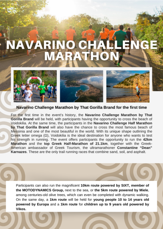 Navarino Challenge 2023 is just around the corner! 19