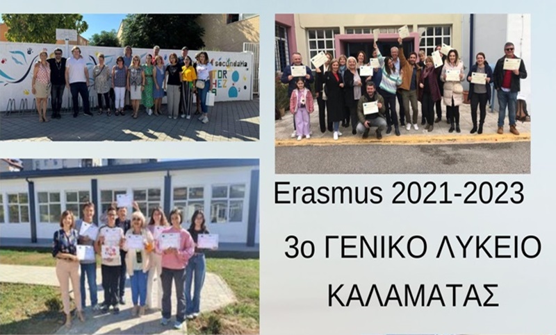 3ο ΓΕΛ Καλαμάτας - Ολοκλήρωση Προγράμματος Erasmus+ 2021 / KA220 3