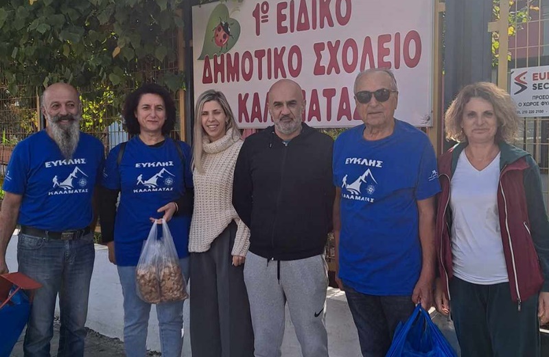 Προσφορά αγάπης προς το 1ο Ειδικό Δημοτικό Σχολείο Καλαμάτας από τον Ευκλή Καλαμάτας 4