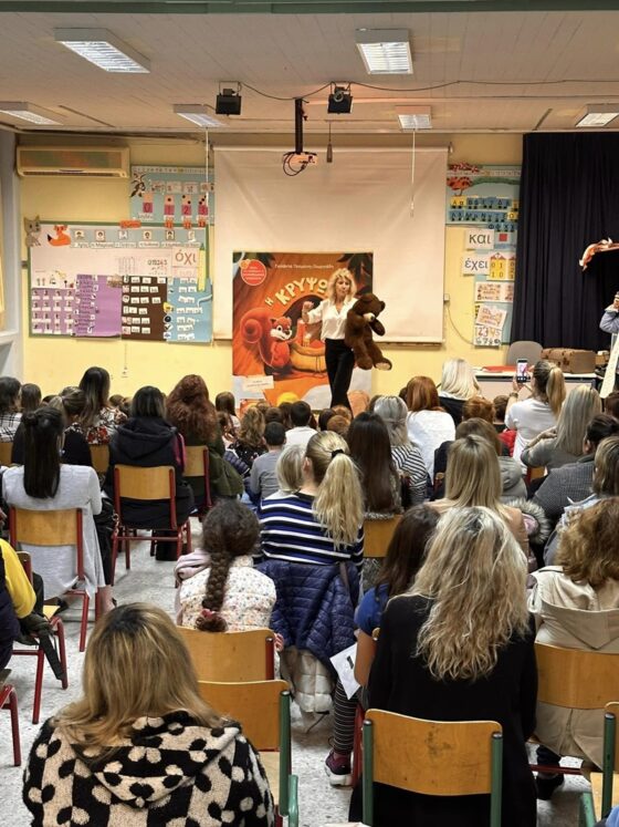 «Αγκαλιά μ’ ένα βιβλίο, η βιβλιοθήκη πάει σχολείο» 46