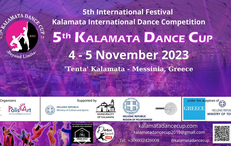 Όλα έτοιμα για το 5ο Διεθνές Κύπελο Χορού «Kalamata Dance Cup 2023» 1