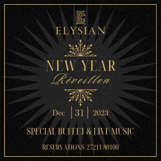 Elysian Luxury Hotel & Spa για ένα αξέχαστο ρεβεγιόν Παραμονής Χριστουγέννων και Πρωτοχρονιάς 5