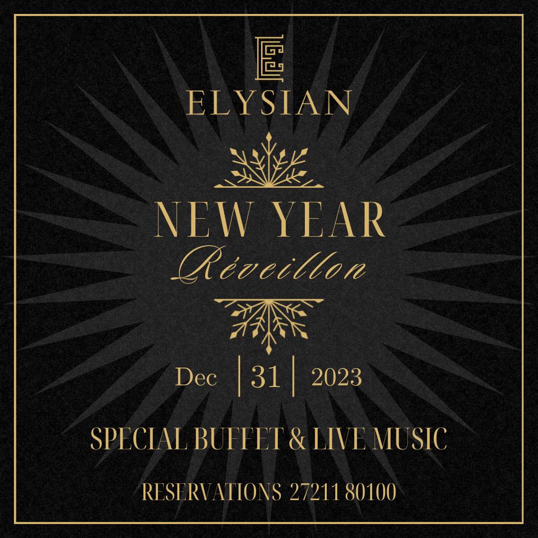 Elysian Luxury Hotel & Spa για ένα αξέχαστο ρεβεγιόν Παραμονής Χριστουγέννων και Πρωτοχρονιάς 13