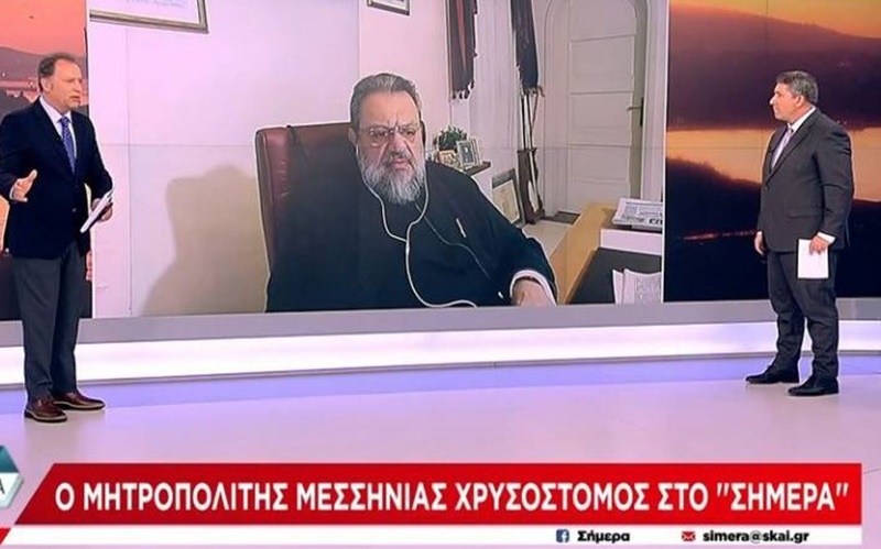 Μητροπολίτης Μεσσηνίας: «Προβάλλεται η νομιμοποίηση νέου μοντέλου οικογένειας και κοινωνίας» 1