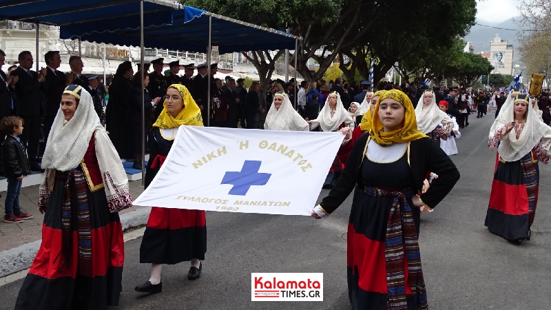 Με λαμπρότητα τίμησε η Καλαμάτα την επέτειο της 25ης Μαρτίου 1821 24