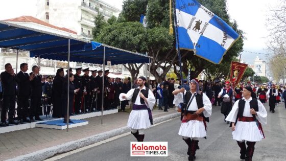 Με λαμπρότητα τίμησε η Καλαμάτα την επέτειο της 25ης Μαρτίου 1821 7