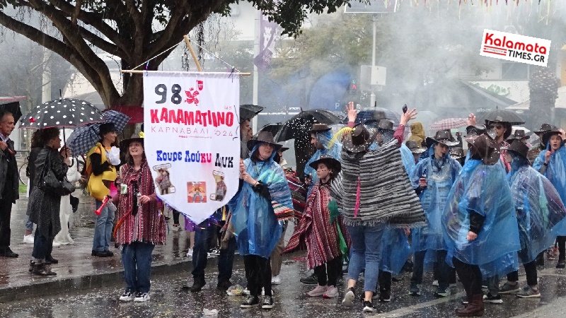 Καλαματιανό Καρναβάλι 2024: Ξεφάντωσαν μέσα στη βροχή οι καρναβαλιστές 113