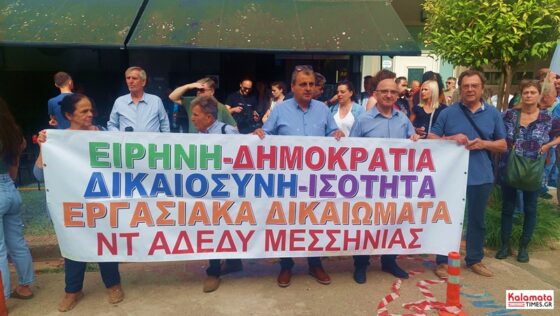 Καλαμάτα: Επεισόδια και 3 συλλήψεις στη δίκη για το ναυάγιο της Πύλου 7