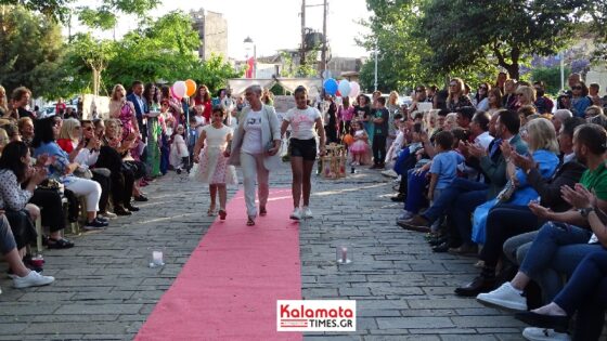 Μαμάδες και παιδιά έκαναν πασαρέλα με αφορμή την γιορτή της μητέρας 50