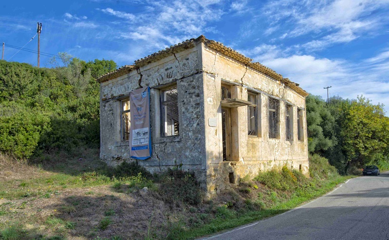 Το Διατηρητέο Δημοτικό Σχολείο Κάτω Αμπελοκήπων καθιερώθηκε ως τόπος εορτασμού για την «Ημέρα της Νίκης» στην Ευρώπη 7