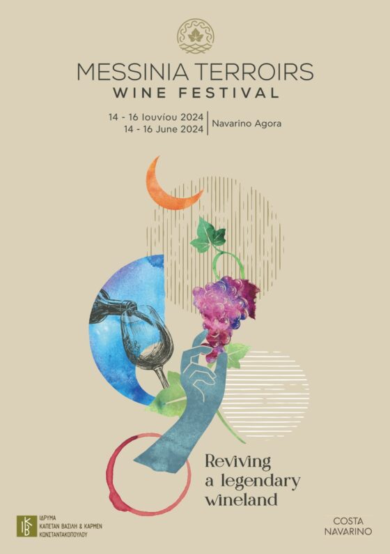 Navarino Agora και Messinia Terroirs Wine Festival για Δεύτερη Χρονιά 37