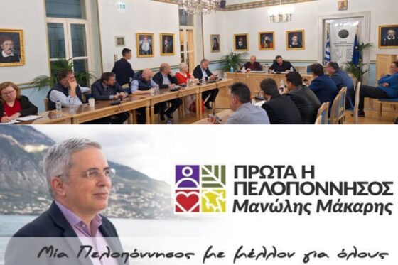 Πρώτα η Πελοπόννησος: Σταθερά ΟΧΙ στις ανεμογεννήτριες στο Μαυροβούνι Μεσσηνίας