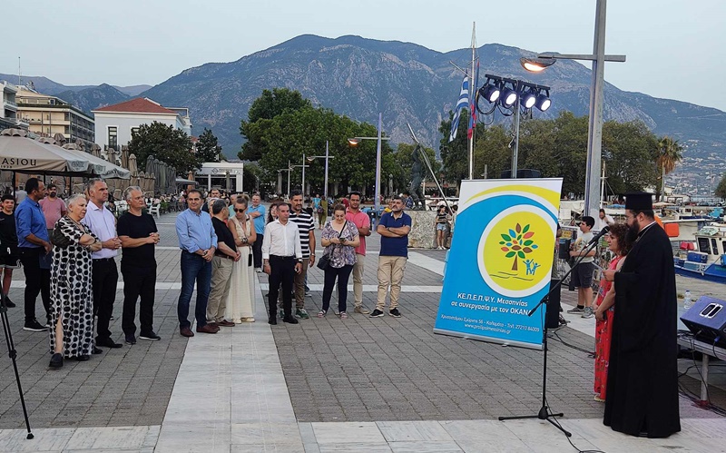 ΚΕΠΕΠΨΥ Μεσσηνίας: «Θέλω να ονειρεύομαι, να δημιουργώ και να πλέω στις θάλασσες της ζωής μου… ελεύθερα» 4