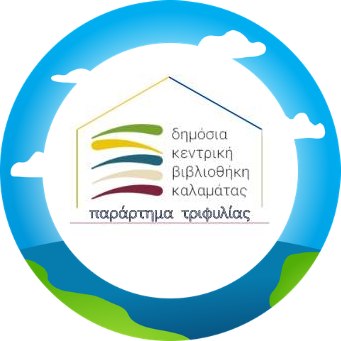 To Παραρτήματος Τριφυλίας ΔΗΚΕΒΙΚ Καλαμάτας στην Καλοκαιρινή Εκστρατεία Ανάγνωσης και Δημιουργικότητας της ΕΒΕ! 35
