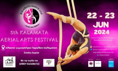 Στις 22 & 23 Ιουνίου το 5ο Διεθνές Φεστιβάλ ακροβατικών τεχνών KDC ‘Kalamata Aerial Cup’ 1