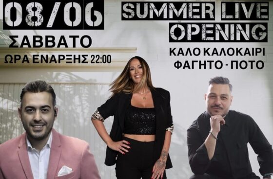 “Lithari” summer opening!