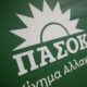 Πέθανε ο Γιώργος Παπαϊωάννου 22