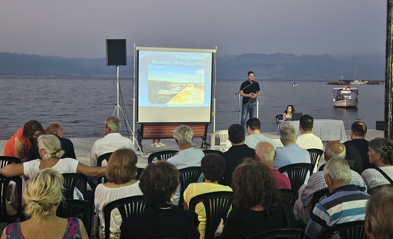 Με μεγάλη επιτυχία η «γιορτή του αλιέα» στο Πεταλίδι 8