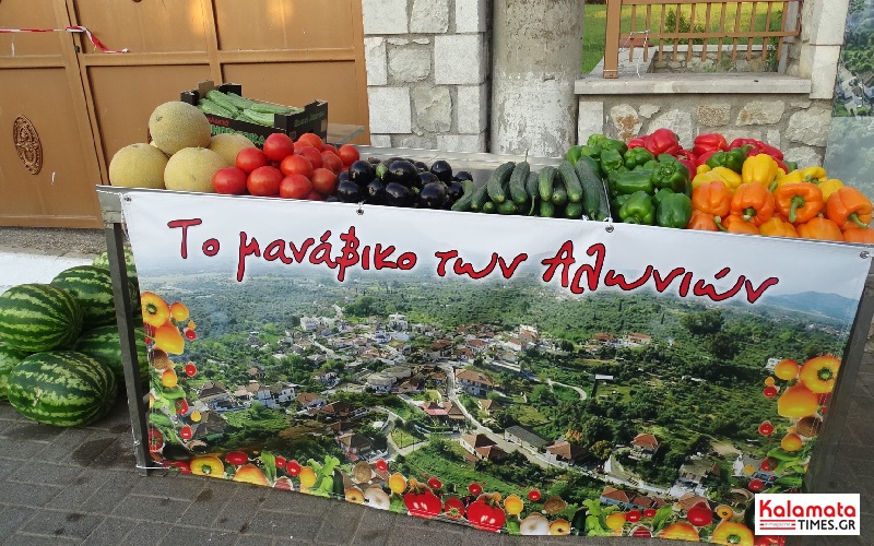 Ξεκίνησαν οι δράσεις της Κεντρικής Αγοράς Καλαμάτας από τα Αλώνια αναδεικνύοντας τα τοπικά προϊόντα 45