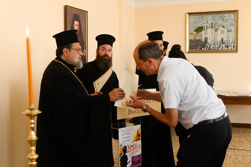 Διορισμοί νέων Στελεχών του Γραφείου Νεότητος της Ιεράς Μητροπόλεως Μεσσηνίας 4