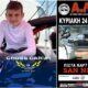 ΑΛΑΚ: Ο Ηλιόπουλος στη Βαλένθια για τα FIA Motorsport Gamens 13