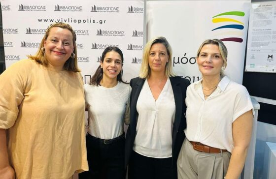 Παρουσιάστηκε η σειρά βιβλίων της Κάλλιας Σπανουδάκη «Μαξ και Λόη και η απίθανη Χρονομηχανή» 26