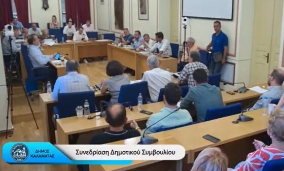 Λαϊκή Συσπείρωση Καλαμάτας: Έχει υποβιβαστεί πλήρως σαν όργανό το Δημοτικό Συμβούλιο