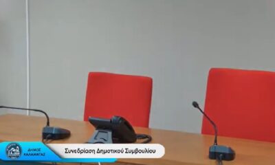 Συνεδρίαση για τη “λογοδοσία” χωρίς την παρουσία κανενός δημοτικού συμβούλου της αντιπολίτευσης 22