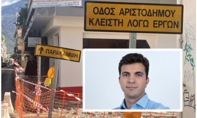 Η ανάπλαση της Αριστοδήμου εν μέσω εορταστικής περιόδου είναι λάθος! 60