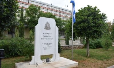 Επιμνημόσυνη δέηση για τους Πεσόντες Πυροσβέστες την Τρίτη 12 Νοεμβρίου 2024 64