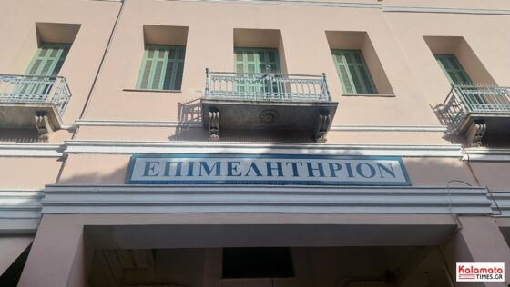 Επιμελητήρια Αρκαδίας και Μεσσηνίας για τη βέλτιστη εφαρμογή του προγράμματος «Ενίσχυση Μικρών και Πολύ Μικρών Επιχειρήσεων» στις περιοχές ΔΑΜ
