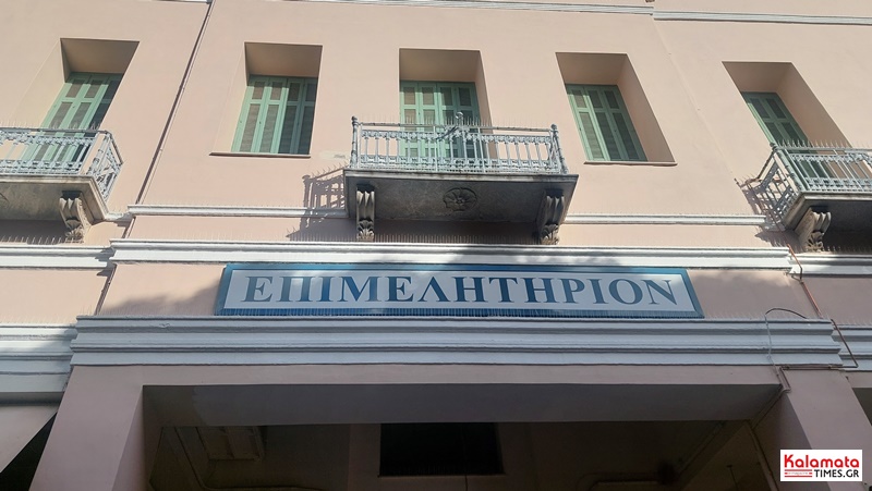Επιμελητήρια Αρκαδίας και Μεσσηνίας για τη βέλτιστη εφαρμογή του προγράμματος «Ενίσχυση Μικρών και Πολύ Μικρών Επιχειρήσεων» στις περιοχές ΔΑΜ 6