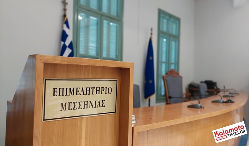 Κλείνει η υπηρεσία του Επιμελητηρίου Μεσσηνίας λόγω εκλογών 2024 1