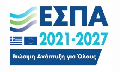 «Πελοπόννησος 2021-2027» Πρόσκληση για έργα αντιπλημμυρικής προστασίας ύψους 22 εκατ. ευρώ 14